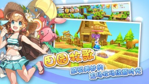 皮卡堂3D 第1张图