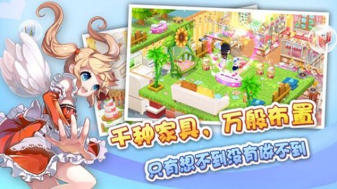 皮卡堂3D 第2张图