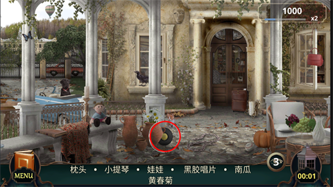 隐藏的图画 第10张图