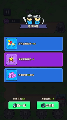 齿轮堡垒 第4张图