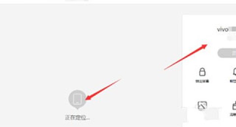 vivo云服务 第7张图