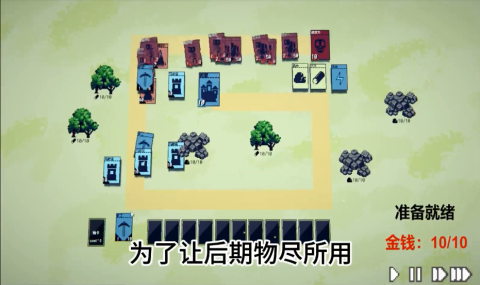 卡牌战争游戏