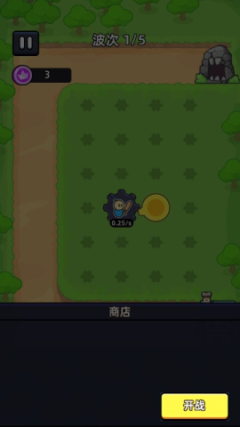 齿轮堡垒 第2张图