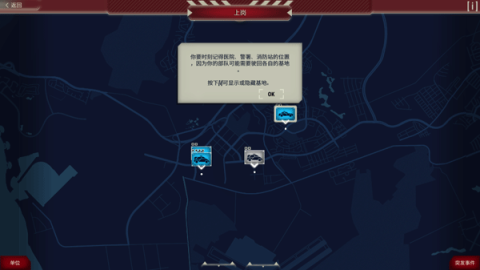 911接线员 第14张图