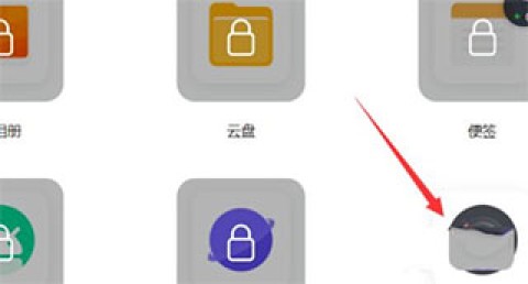 vivo云服务 第6张图