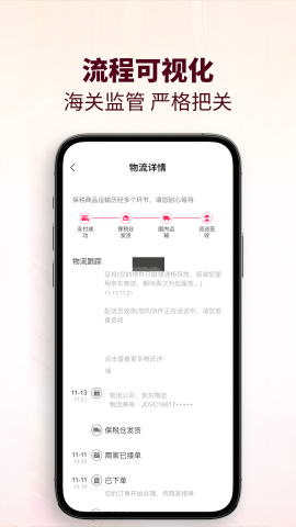 cdf会员购 第2张图