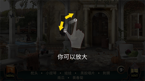隐藏的图画 第6张图