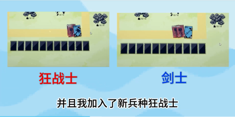 卡牌战争 第1张图