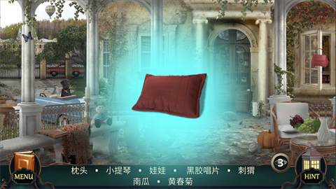 隐藏的图画 第8张图