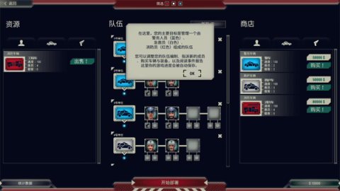 911接线员 第12张图