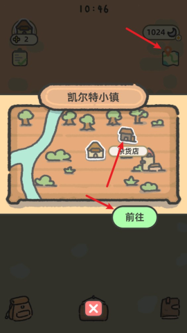 可爱兔兔咖啡厅 第11张图