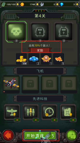 空军1945 第2张图