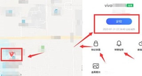 vivo云服务 第8张图