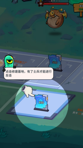 我的英雄之路手机版 第2张图