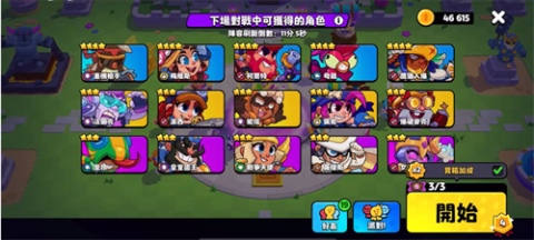 爆裂小队先锋服 第3张图