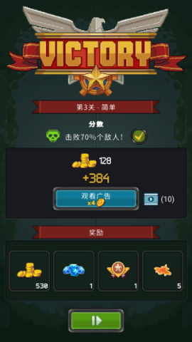 空军1945 第6张图