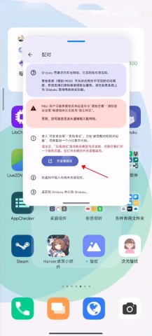 小米主题国际版 第5张图