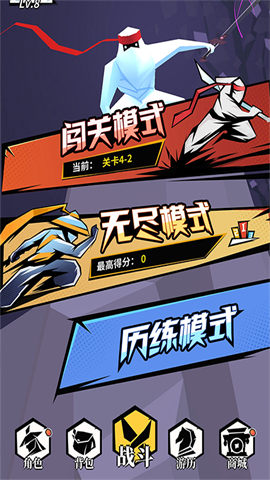 刃心1游戏