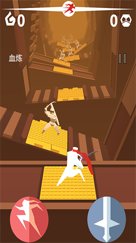 刃心1 第7张图