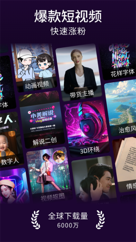 美册APP