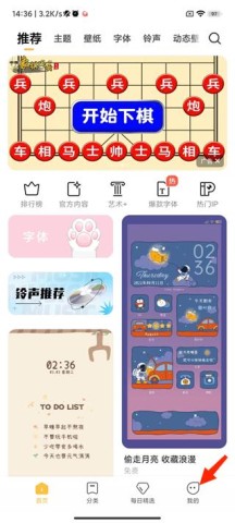 小米主题国际版 第1张图