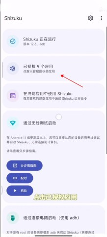 小米主题国际版 第9张图