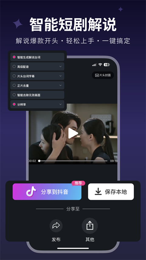 美册APP