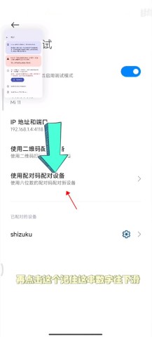 小米主题国际版 第7张图