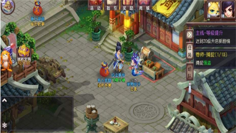 大唐东游 第1张图