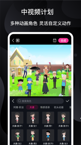 美册APP