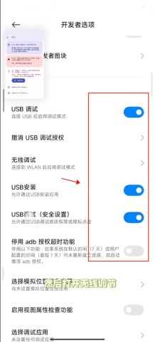 小米主题国际版 第6张图