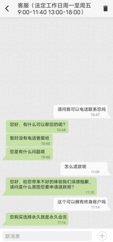 扫描王全能宝 第5张图