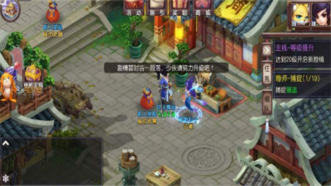 大唐东游 第2张图