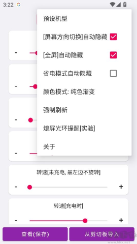 EnergyRing电量指示环 第2张图