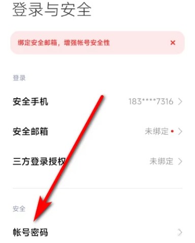 vivo应用商店2025最新版 第3张图
