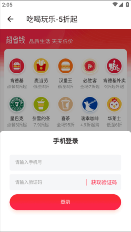 侠客工具箱 第7张图