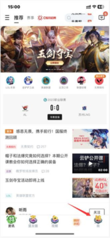 掌上无畏契约官方版 第4张图