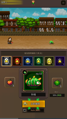 培养像素兽大师（Grow Pixelmon） 第5张图