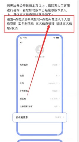vivo应用商店2025最新版 第7张图