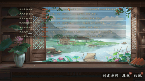 无名杀清瑶版 第6张图