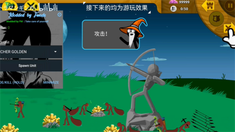 火柴人战争fm魔改版 第1张图