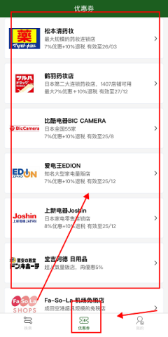 换乘案内 第4张图
