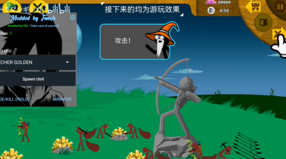 火柴人战争fm魔改版游戏