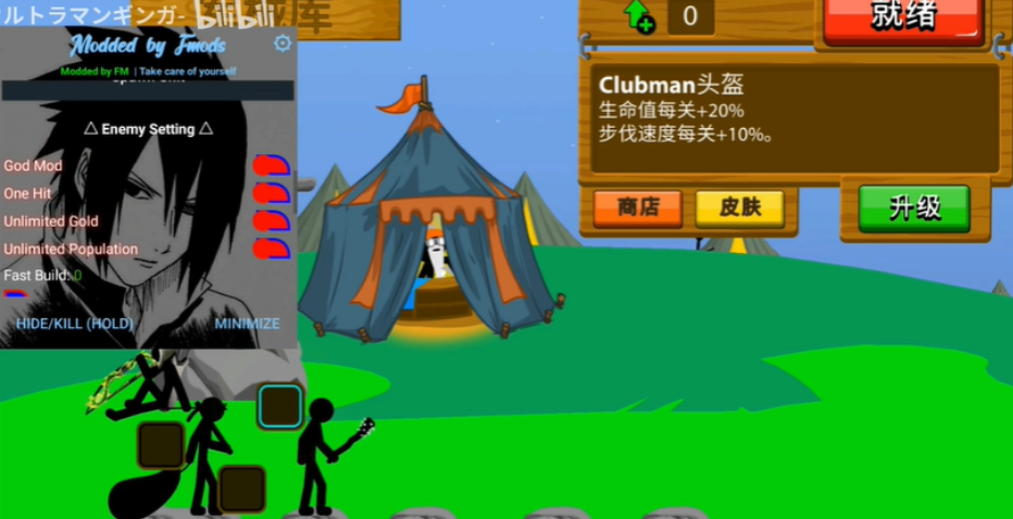 火柴人战争fm魔改版游戏