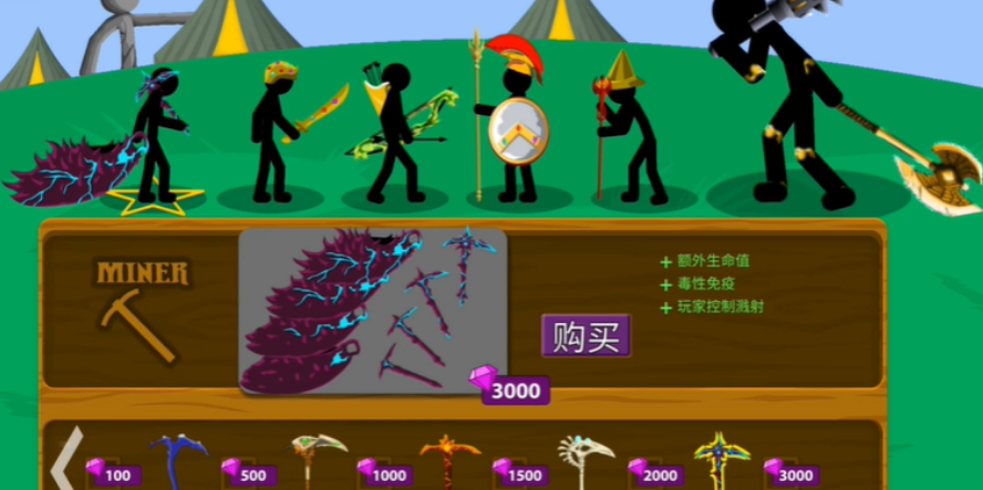 火柴人战争fm魔改版游戏