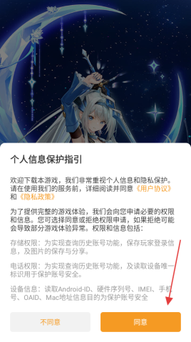 指尖像素城 第1张图