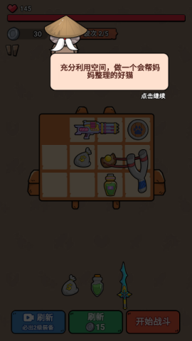 冲鸭我的宝 第13张图