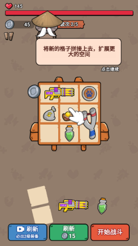 冲鸭我的宝 第11张图