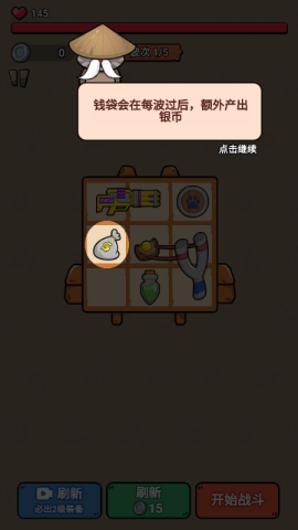 冲鸭我的宝 第7张图
