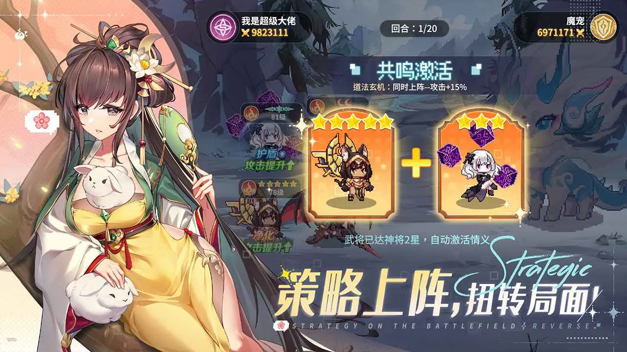 指尖像素城游戏